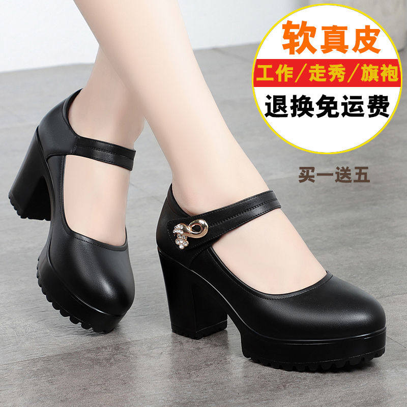 真皮高跟防水台女鞋旗袍黑色模特单鞋粗跟大码职业工作鞋走秀鞋女