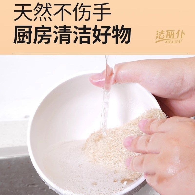 丝瓜络钢丝洗碗h布刷锅丝瓜瓤厨房不沾油银丝网格清洁抹布好物天