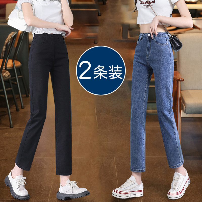 黑色八分直筒牛仔裤女2023年春装新款高腰显瘦小个子九分烟管裤潮