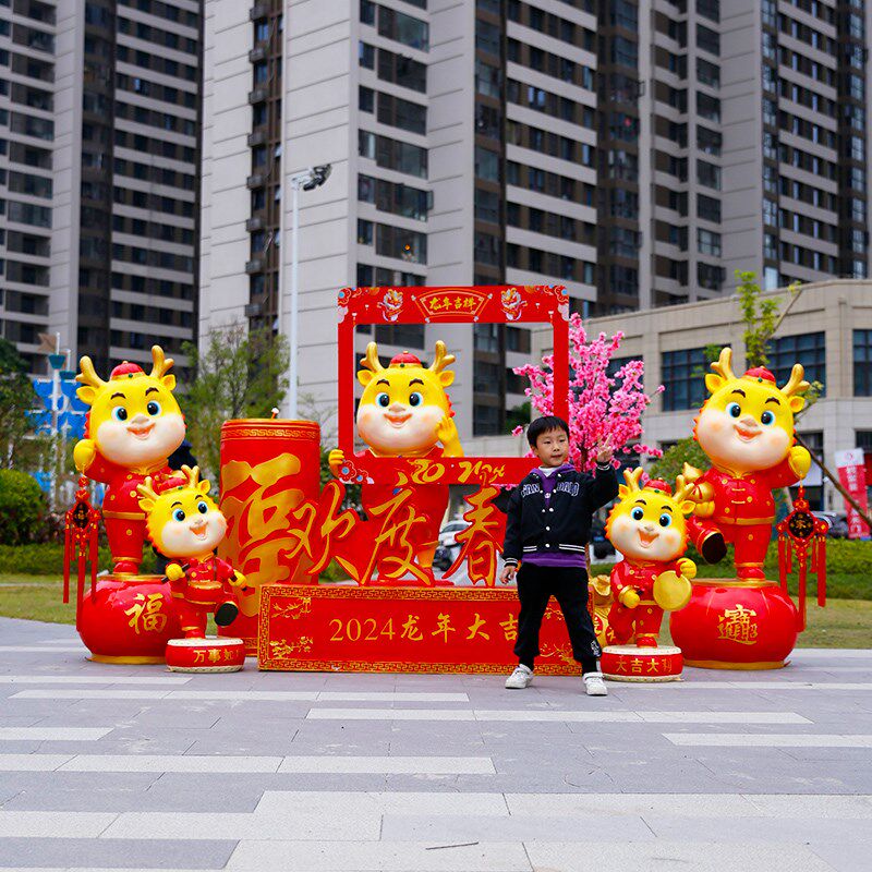 户外景观公园龙年摆件地产商w场门店广场春节喜庆玻璃钢卡通龙雕