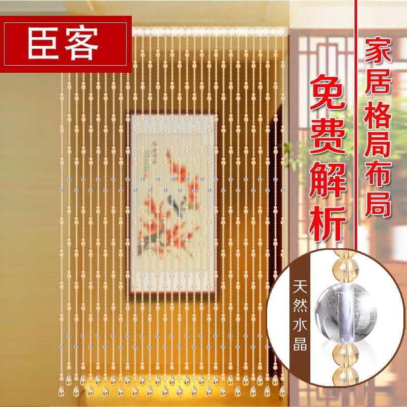 珠帘 水晶隔断帘葫芦屏风卫生间卧室厨房客M厅阳台玻璃门帘 免打