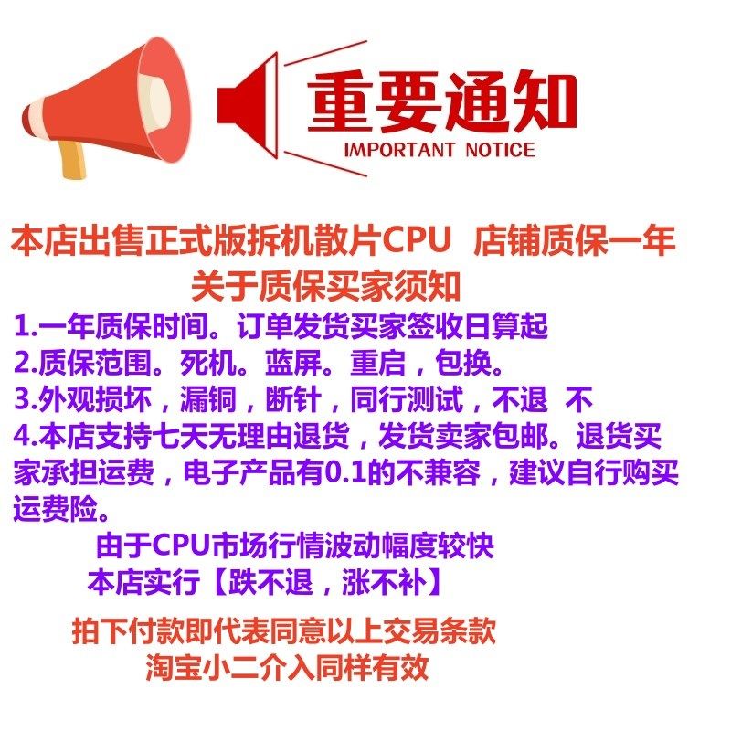 台式机cpu i3-6100 i3-7100 i5-6500 i5-7500 i7-6700 Xi7-7700