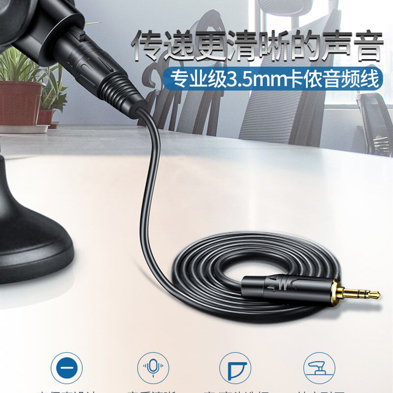 3.5MM转三芯卡侬公/母音频线平板手机连接麦克风功放音响摄像机
