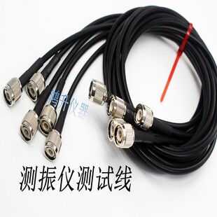 工作测振仪HY-103 HY-106C 测试线 数据线 USB连接线 电缆线