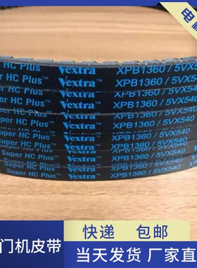 电机皮带 传动皮带XPB2530 齿型带电梯门机皮带