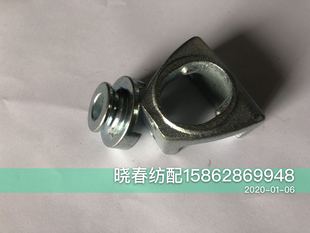 喷气织布机配件艾洛G2储纬器固定脚  储纬器座