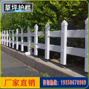 广西pVC塑钢草坪护栏公园园艺围栏栅栏绿化带围挡塑料栏杆蓝色
