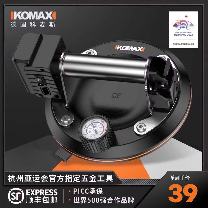 真空气泵玻璃吸盘强力吸空神器贴瓷砖大理石固定器吸提支撑器工具