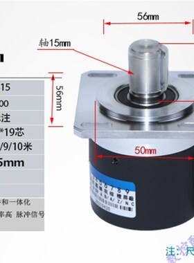 数控机床主轴编码器ZSF5815-1024.1200可选-5L6215车床螺纹编码器