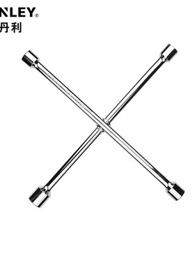 史丹利十字扳手汽车换胎工具轮胎套筒铬钒钢STMT94030-8-23