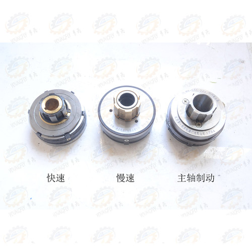 北京机床电器X53K铣床用电磁离合器快速 慢速 主轴制动24V 32V