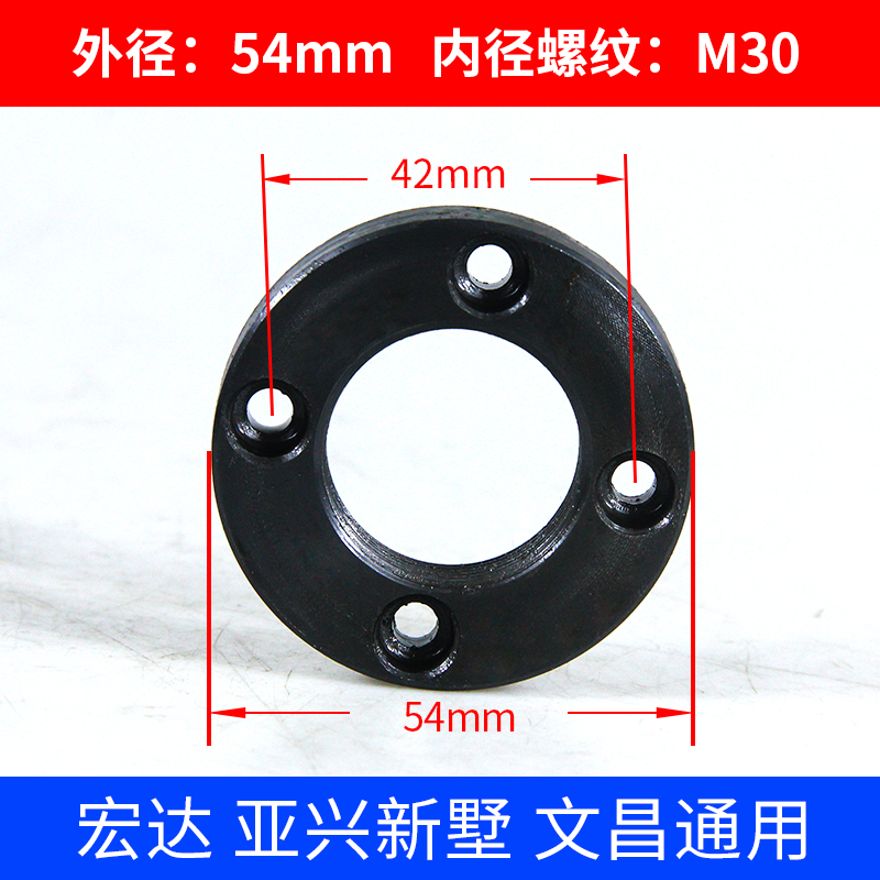 三和/亚兴/文昌/宏达电动刀架螺杆并帽刀架中心轴锁紧螺母指挥圈