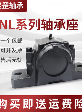 瑞典轴承座SNL515-612 SNL516-613 SNL517 SNL518-615 SNL519-616