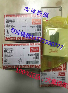 丹佛斯压力控制器空压机压力开关丹弗斯压力开关KP35KP36KP1KP52