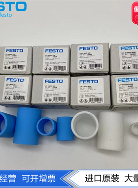 FESTO滤芯LFP-D-MAXI--MINI-40M-5M 363665 363664 159594 159641