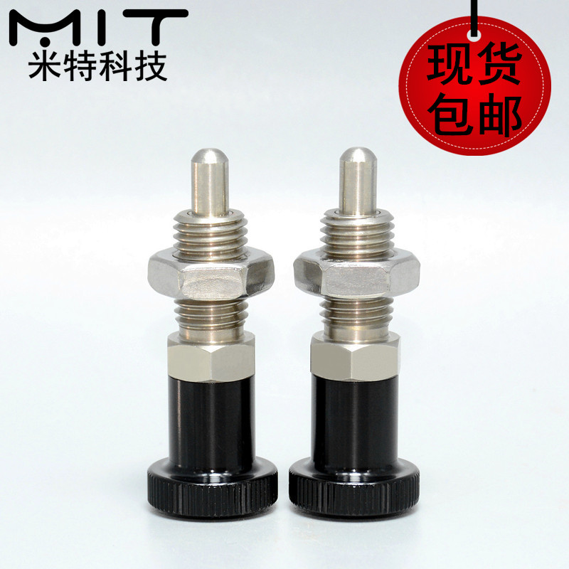 SXPAL/SXPKL旋钮柱塞M8 10 12 16不锈钢螺纹分度销固定位弹簧柱塞