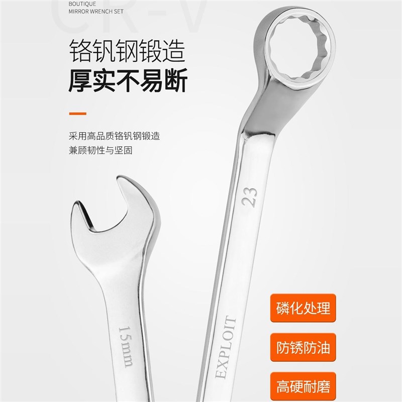 开拓扳手工具套装梅花扳子工具大全套棘轮板手两用开口扳手套装