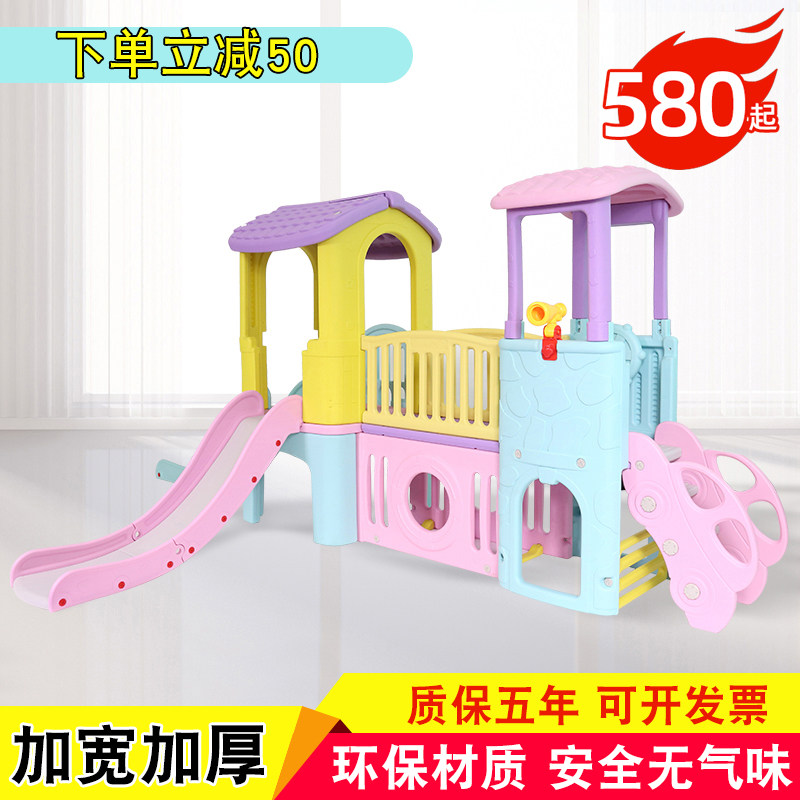 儿童滑滑梯家庭游乐园室内家用城堡小神童大滑梯组合游乐场幼儿园,工业油品/胶粘/化学/实验室用品,马弗炉/电阻炉/实验炉,淘宝优惠券,粉丝福利购,淘宝优惠卷