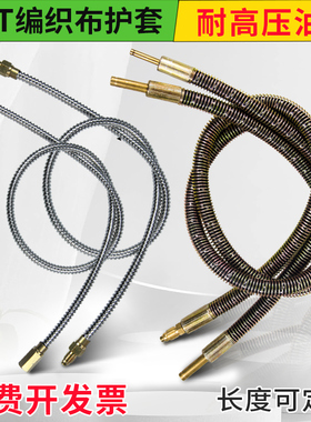 OST弹簧软管车床润滑油管不锈钢波纹管m8导油管润滑油管M10输油管