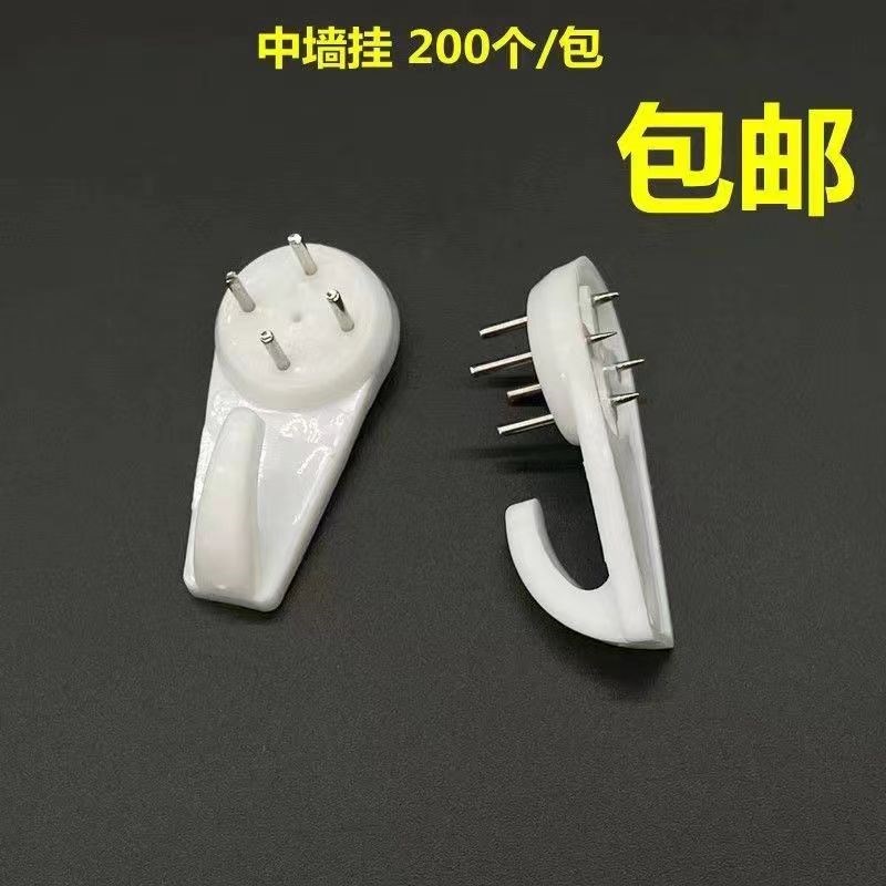 相框无痕墙壁挂钩壁挂画免打孔墙钉字画壁画框强力钉子隐形中墙挂