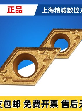 日本 京瓷数控刀片DCMT11T304GK CA5525 11T302GK 11T308GK CA525