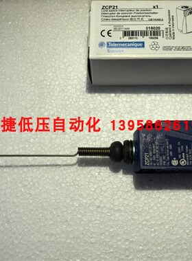 行程开关 ZCP21 ZCE06 XCKP2106P16/G11 限位开关 ZCP21