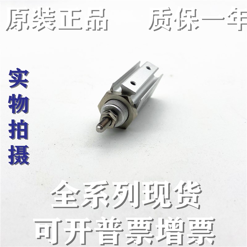 全新原装正品小型双动气缸CJP2B10-/CDJP2B10-5D-10D-15D-20D-25D