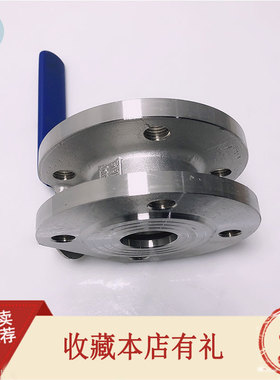 薄型法兰球阀304不锈钢Q71F-16P意大利式法兰球阀对夹式直通球阀