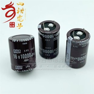 原装进口 16V10000UF 牛角电解电容 35V 16伏10000微法 硬脚 现货