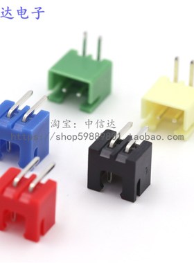 XH2.54mm-2AW座子 弯针 卧式红色黑色黄色绿色蓝色 TJC3连接器