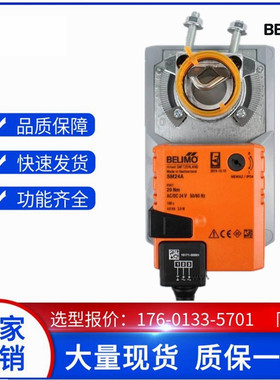 正品搏力谋LM24A NM230A SM24A-SR GM230A电动风阀风门执行器驱动