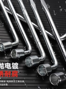 L型汽车轮胎套筒扳手轮胎扳手省力拆卸撬棒扳手17/19/21/22/23/24