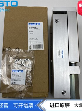 FESTO费斯托C小型滑台式气缸SLT-25-100-P-A 170580正品 原装现货