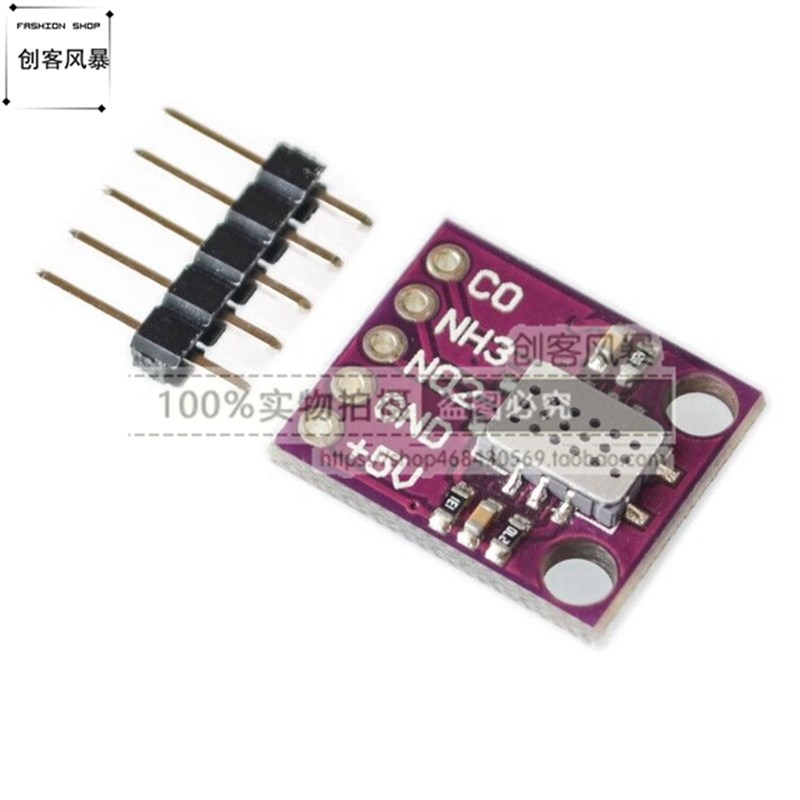 CJMCU- MICS-6814 空气质量 CO VOC NH3 氮氧化合物 气体传感器