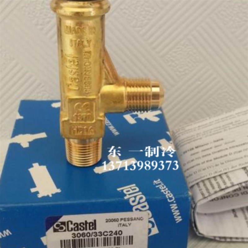 原装CASTEL卡士妥储液器自动安全阀 压力阀 泄压阀 3060/33C240