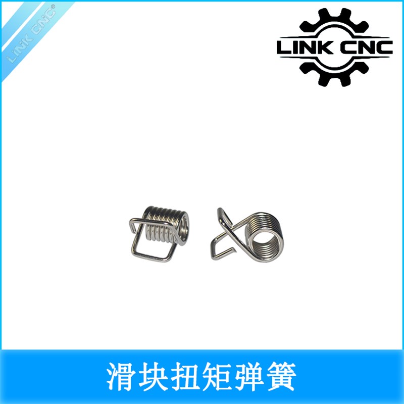 link cnc 3D打印机DIY Ultimaker2 专用同步带滑块扭矩弹簧