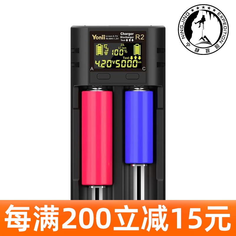 18650锂电池双水槽充电器 AA5号镍氢21700LCD容量测试仪2A快充R2