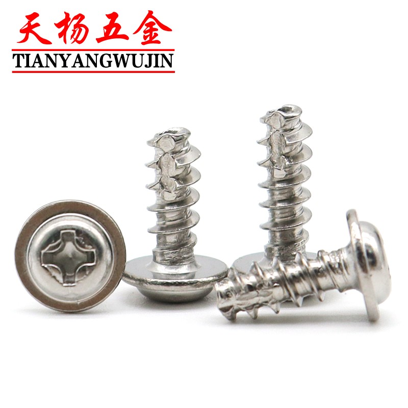 M1.7 M2 M2.6盘头螺丝304不锈钢十字带垫割尾自攻螺钉2.3*4x5x6x8