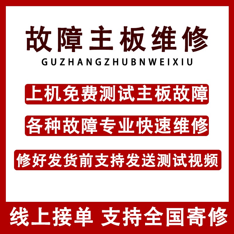 适配美的格力空调外机变频板主板E6 H5 L3 EE E5 U8故障寄修E1 P1