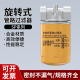管路过滤器SP 25提高油液清洁度减少元 件磨损 SP旋转式