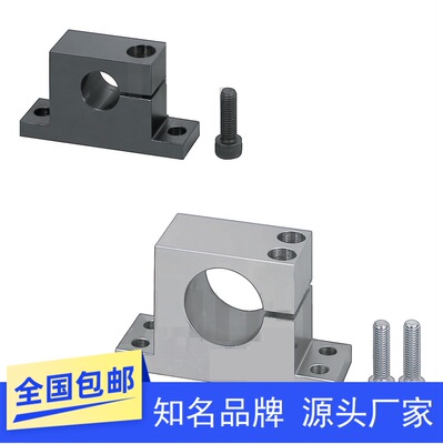 导向轴立式支座 T型开口上锁紧螺栓SHWTB SHWTM12 16 20 25 30