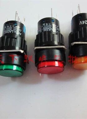 16mm圆形小型按压式按钮开关laz16-11 LA39-E11DT带灯自锁24V绿色