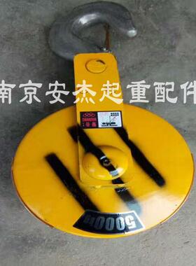 钢丝绳电动葫芦吊钩1T2T3T5T10T吨起重机行车天车航吊国标下钩子