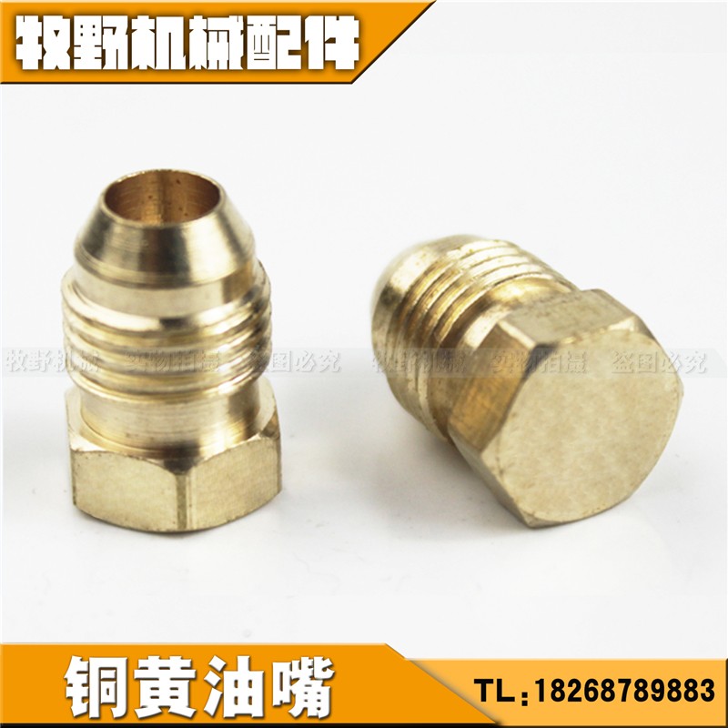 PS油堵头锥形油塞注油塞堵头 油管堵头分配器机床油排油塞螺塞
