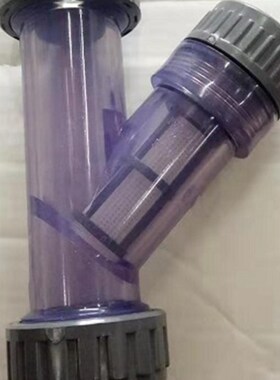 1寸给水塑料净水管道透明过滤器32mmY型过滤器