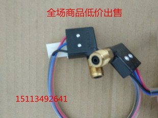 流遍JPQ1分配器信号线 分配器维修配件黑色检测开关电动