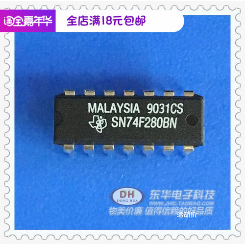 SN74F280BN 74ls280 DIP14原装进口9位奇偶发生器IC芯片配单配套