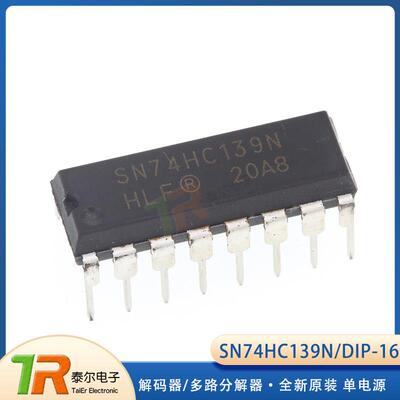 全新国产 SN74HC139N DIP-16 HD74HC139P
