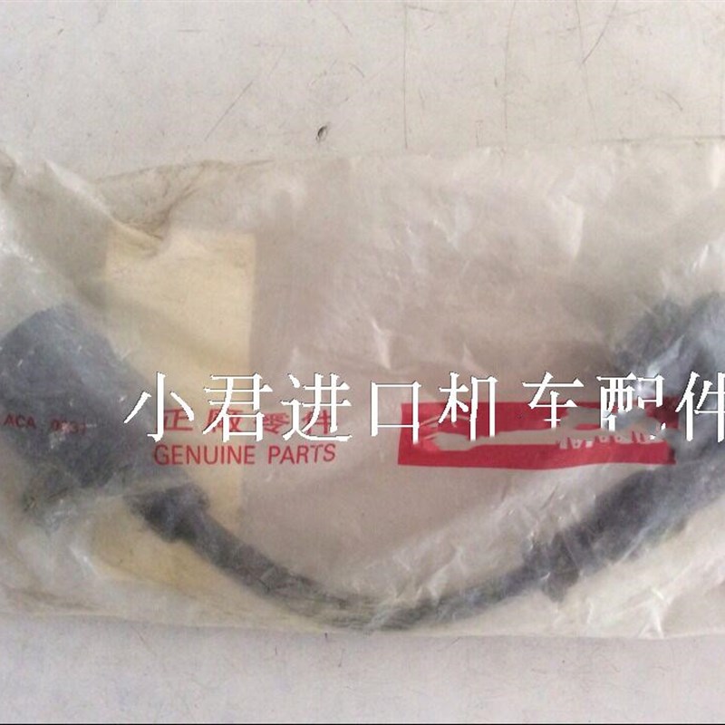 台湾原装 光阳二冲程踏板车小精灵KDR-50高压包【个】