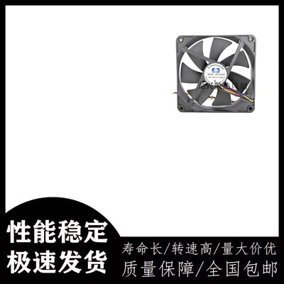 原装 JSL 14CM 12V 0.80A JDH14025B 四线PWM 超大风量机箱风扇
